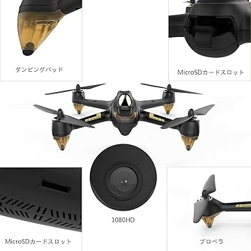 ホビーラジコン Hubsan X4 AIR H501S Profesional Edition Hubsan H501S X4 5.8G FPV Brushless With 1080P HD Camera GPS